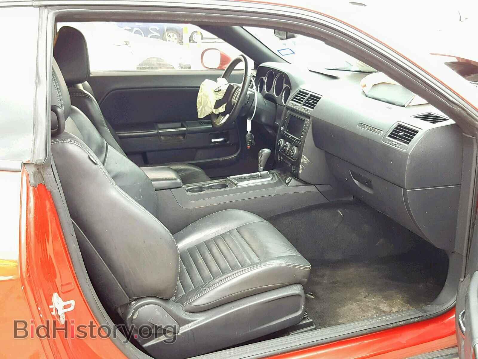 2013 DODGE CHALLENGER - VIN: 2C3CDYAG6DH540373 - Photo 5