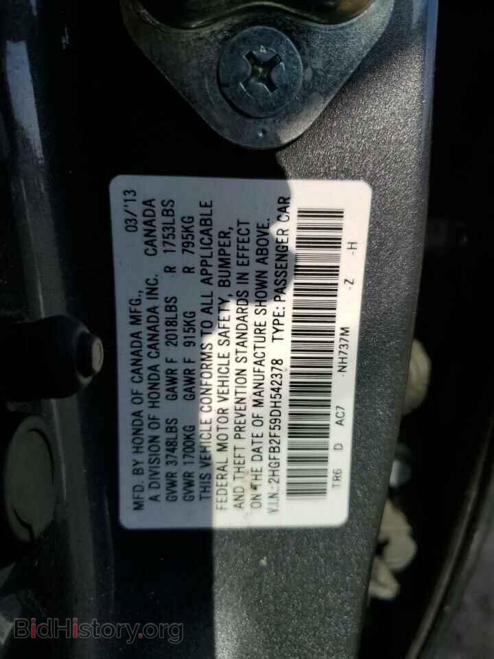2013 HONDA CIVIC - VIN: 2HGFB2F59DH542378 - Фото 12