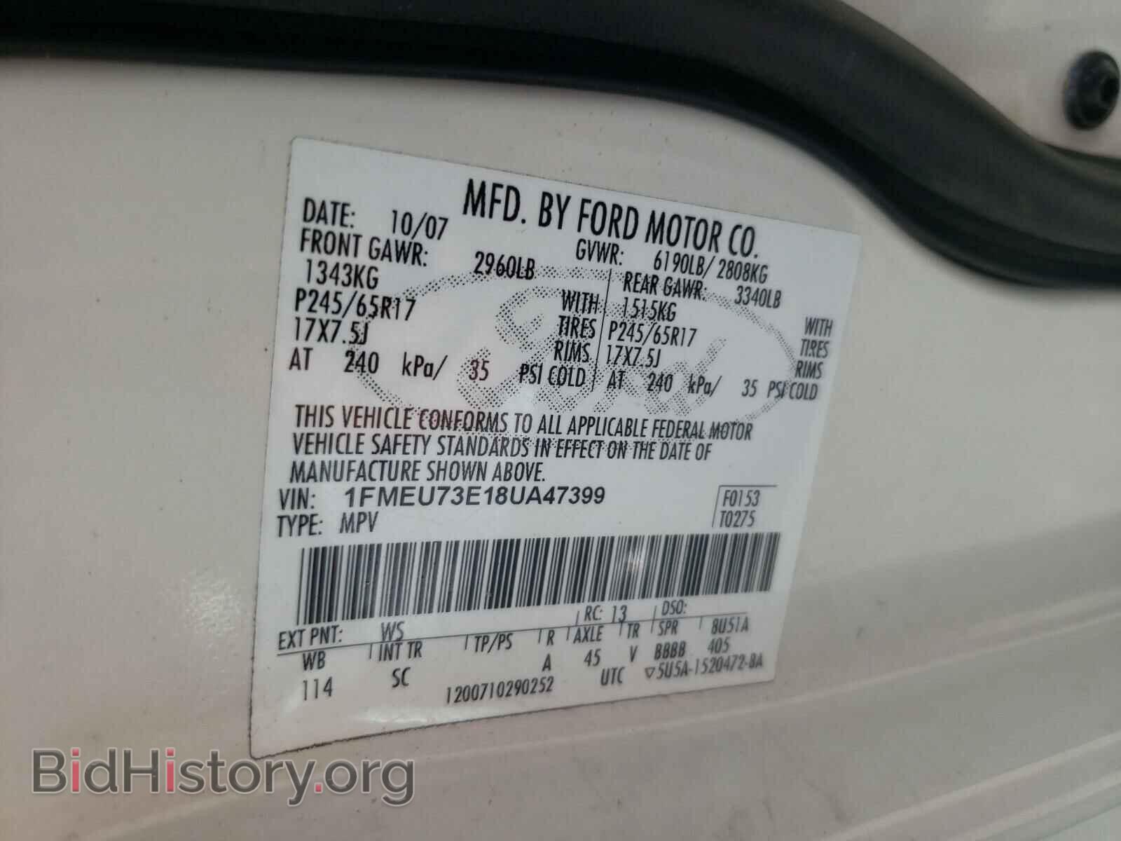 2008 FORD EXPLORER - VIN: 1FMEU73E18UA47399 - Photo 10