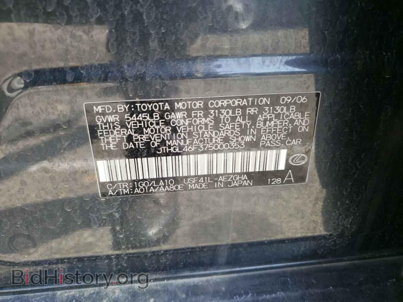 2007 LEXUS LS460 - VIN: JTHGL46F375000353 - Фото 10