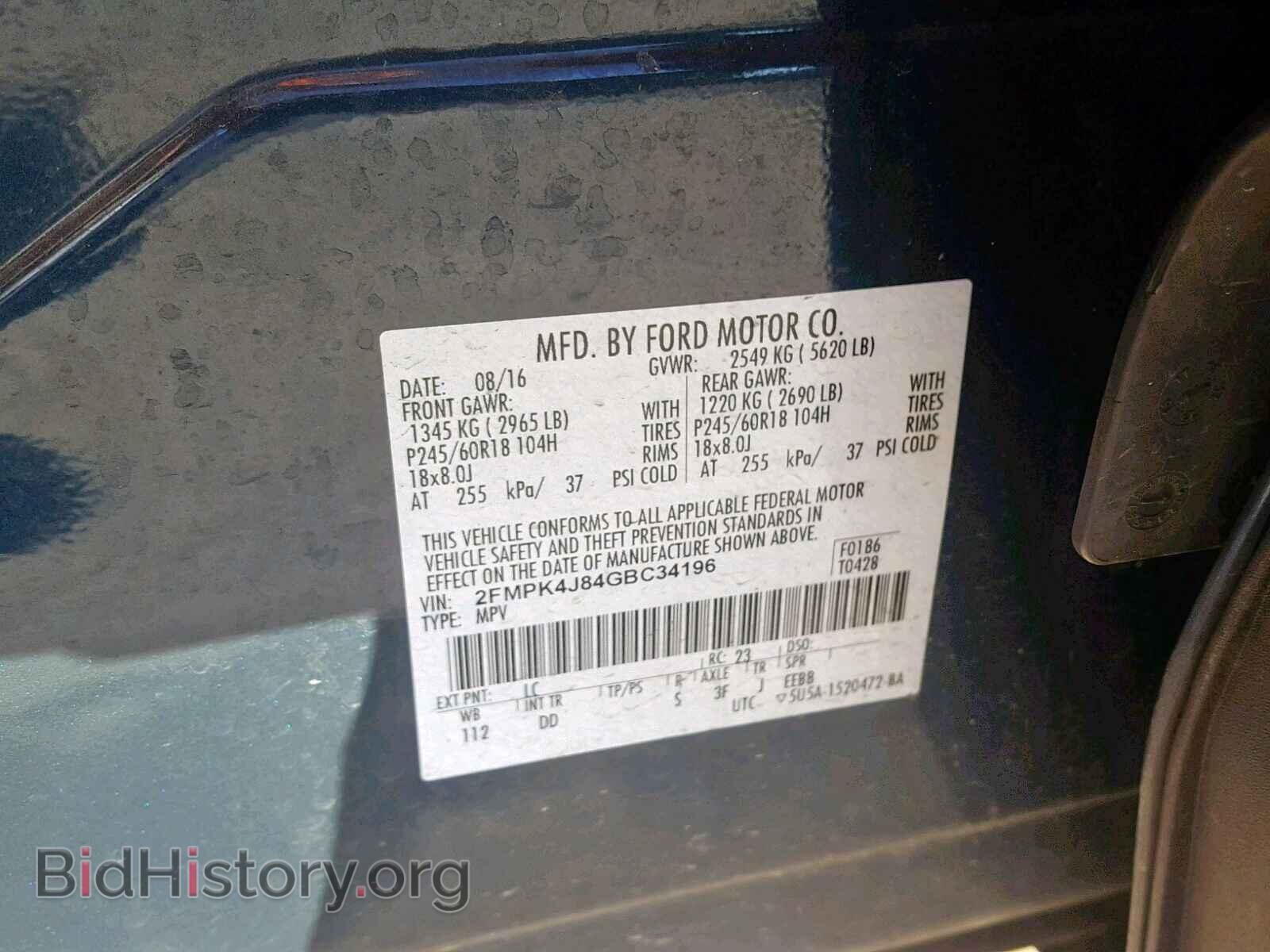 2016 FORD EDGE SEL - VIN: 2FMPK4J84GBC34196 - Фото 10