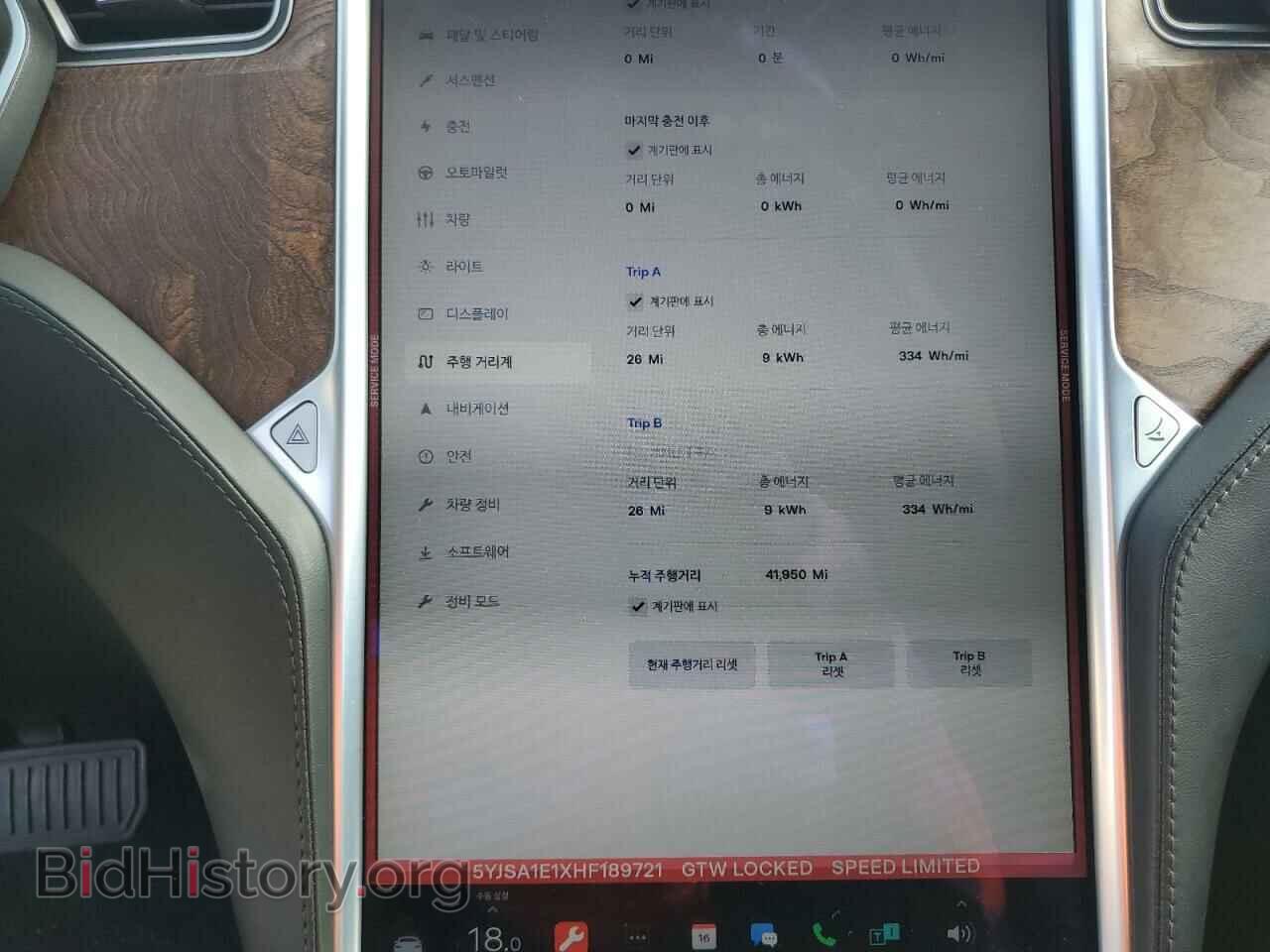 2017 TESLA MODEL S - VIN: 5YJSA1E1XHF189721 - Photo 9
