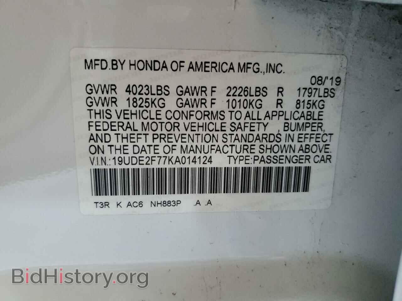 2019 ACURA ILX - VIN: 19UDE2F77KA014124 - Фото 13