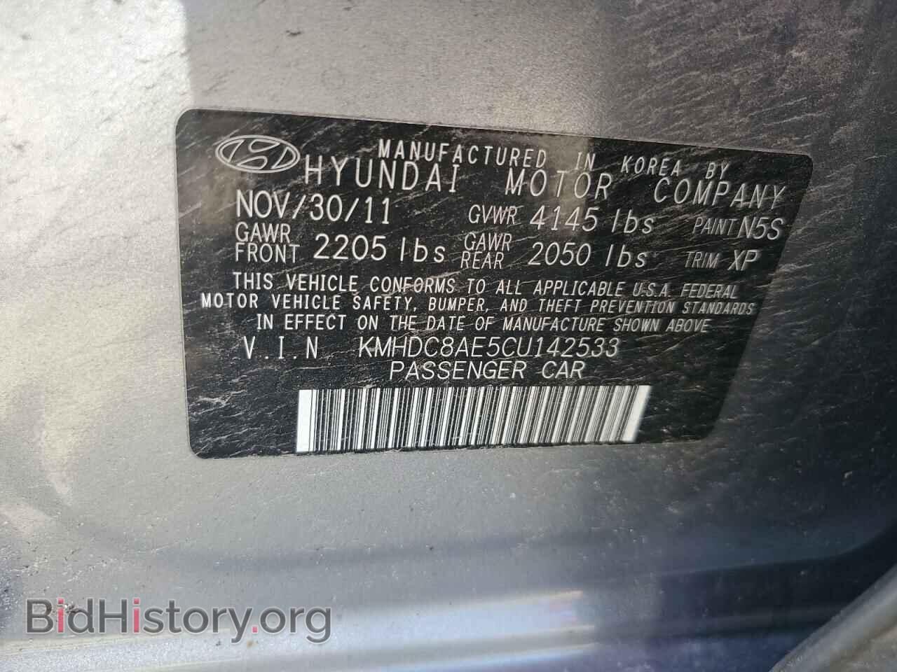 2012 HYUNDAI ELANTRA - VIN: KMHDC8AE5CU142533 - Фото 12