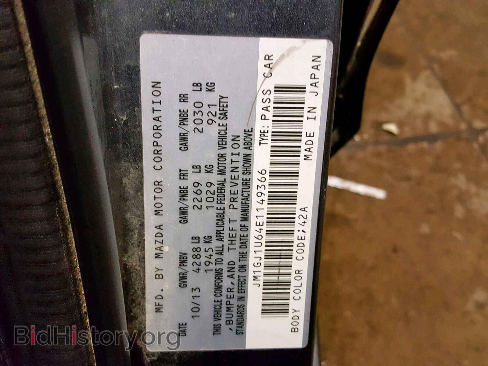 2014 MAZDA 6 - VIN: JM1GJ1U64E1149366 - Фото 10