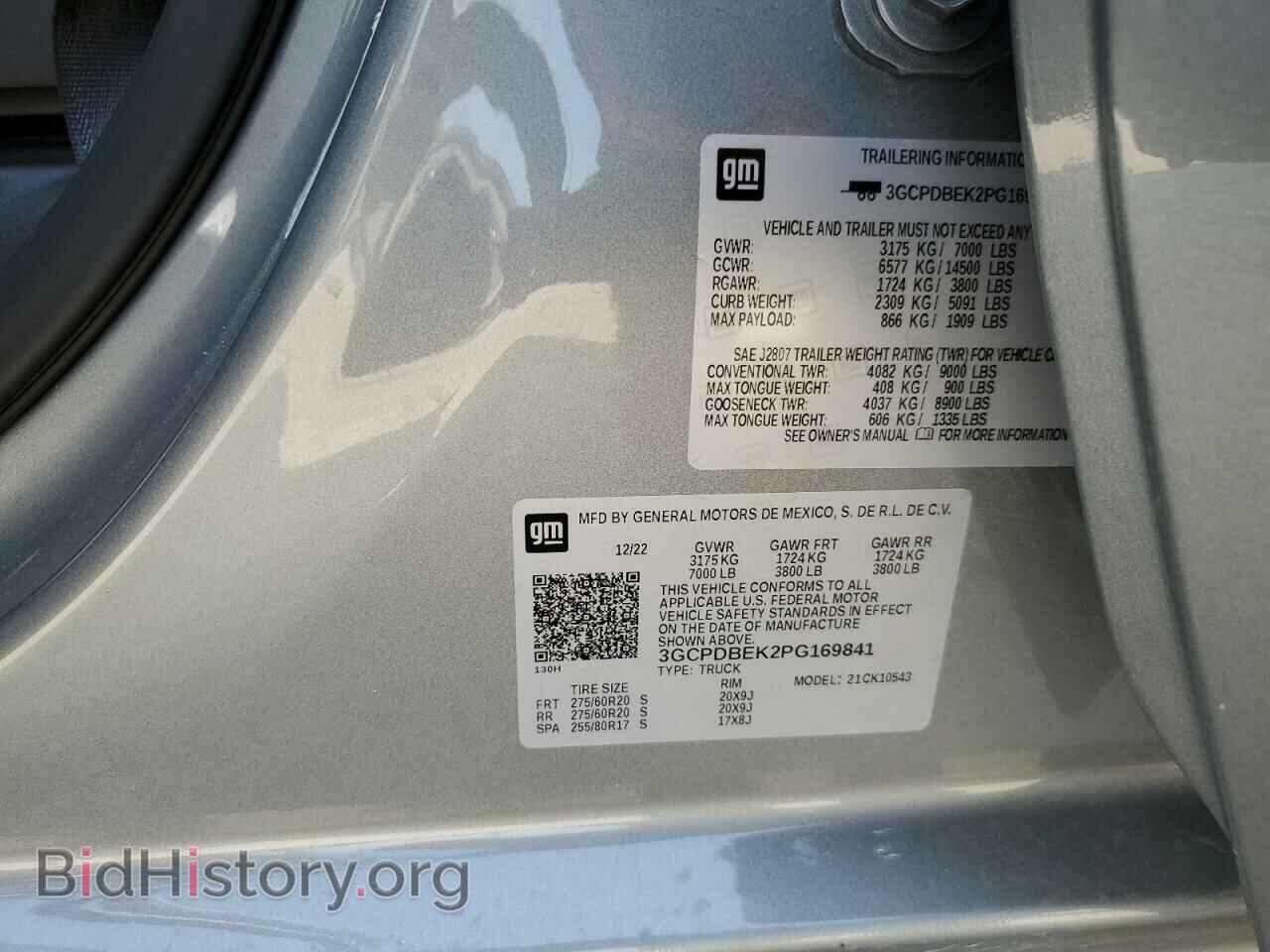 2023 CHEVROLET ALL Models - VIN: 3GCPDBEK2PG169841 - Фото 12