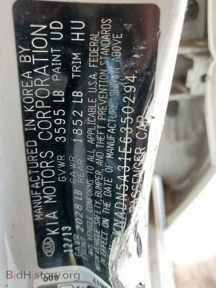 2014 KIA RIO - VIN: KNADN5A31E6350294 - Фото 12