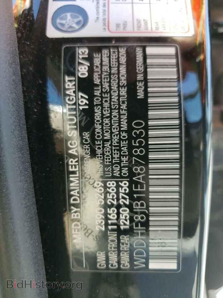 2014 MERCEDES-BENZ E-CLASS - VIN: WDDHF8JB1EA878530 - Фото 10