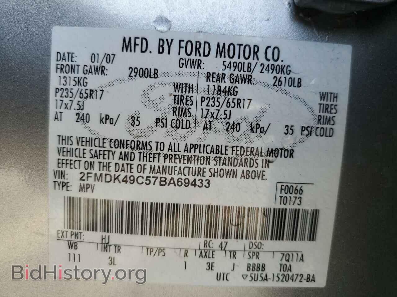 2007 FORD EDGE - VIN: 2FMDK49C57BA69433 - Photo 13