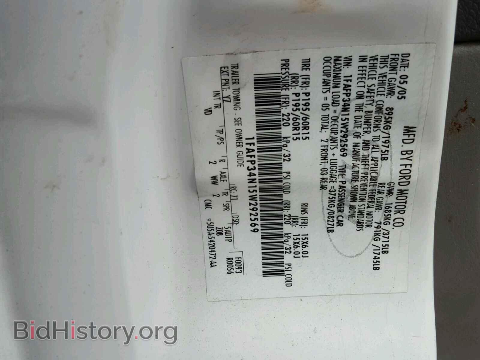 2005 FORD FOCUS - VIN: 1FAFP34N15W292569 - Фото 10