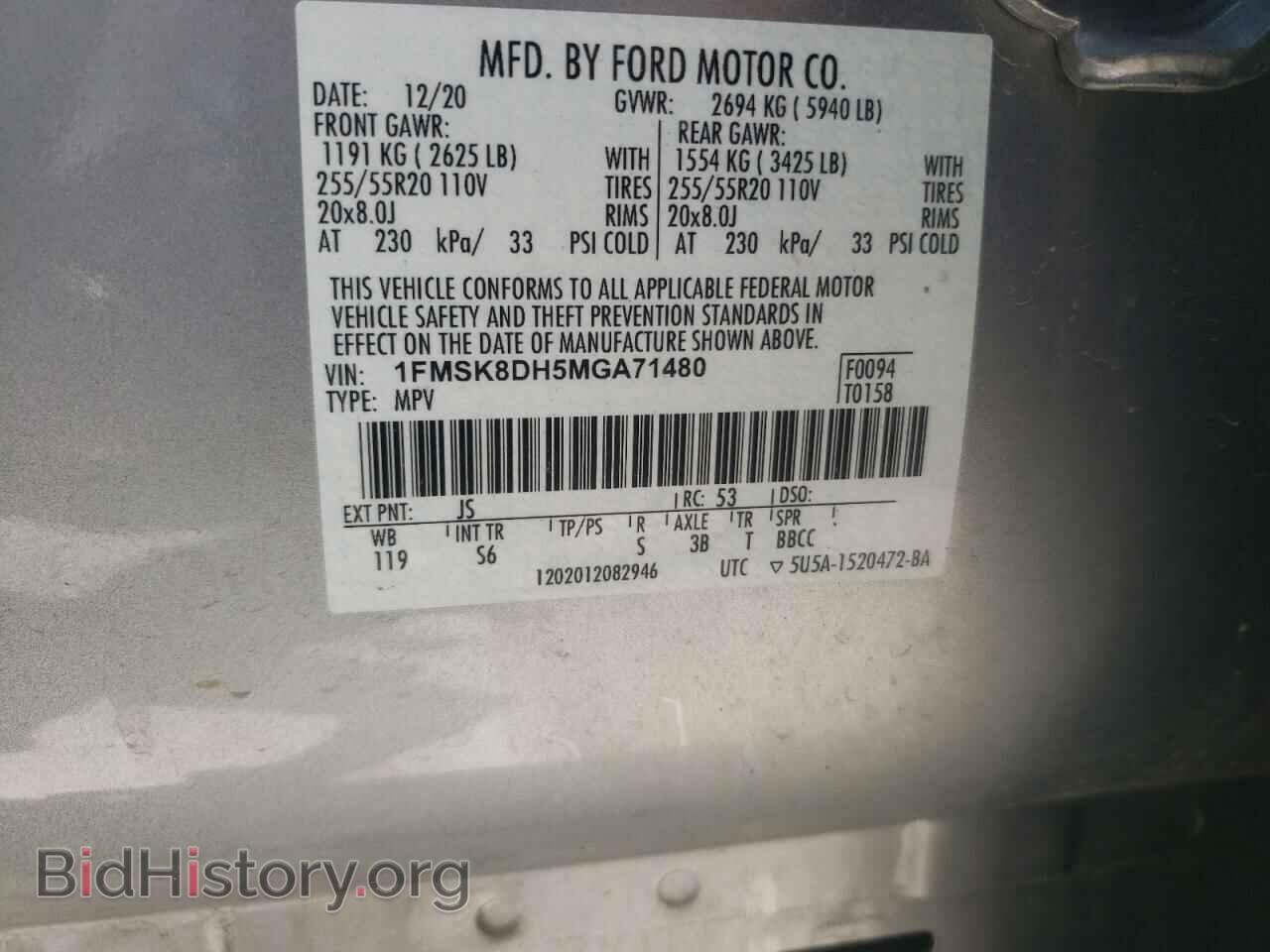 2021 FORD EXPLORER - VIN: 1FMSK8DH5MGA71480 - Photo 13