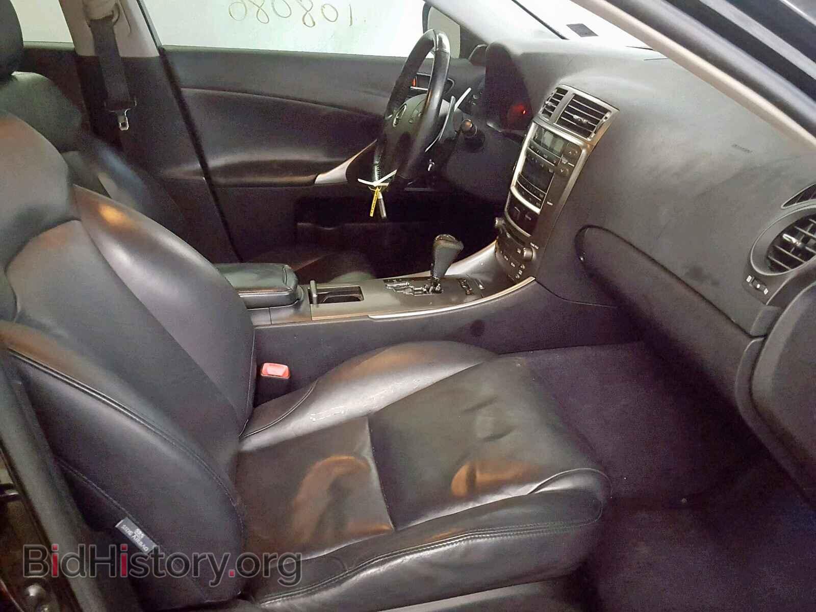 2008 LEXUS IS 250 - VIN: JTHCK262582021713 - Фото 5