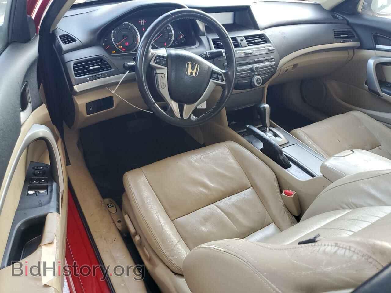 2012 HONDA ACCORD - VIN: 1HGCS1B86CA003095 - Фото 8