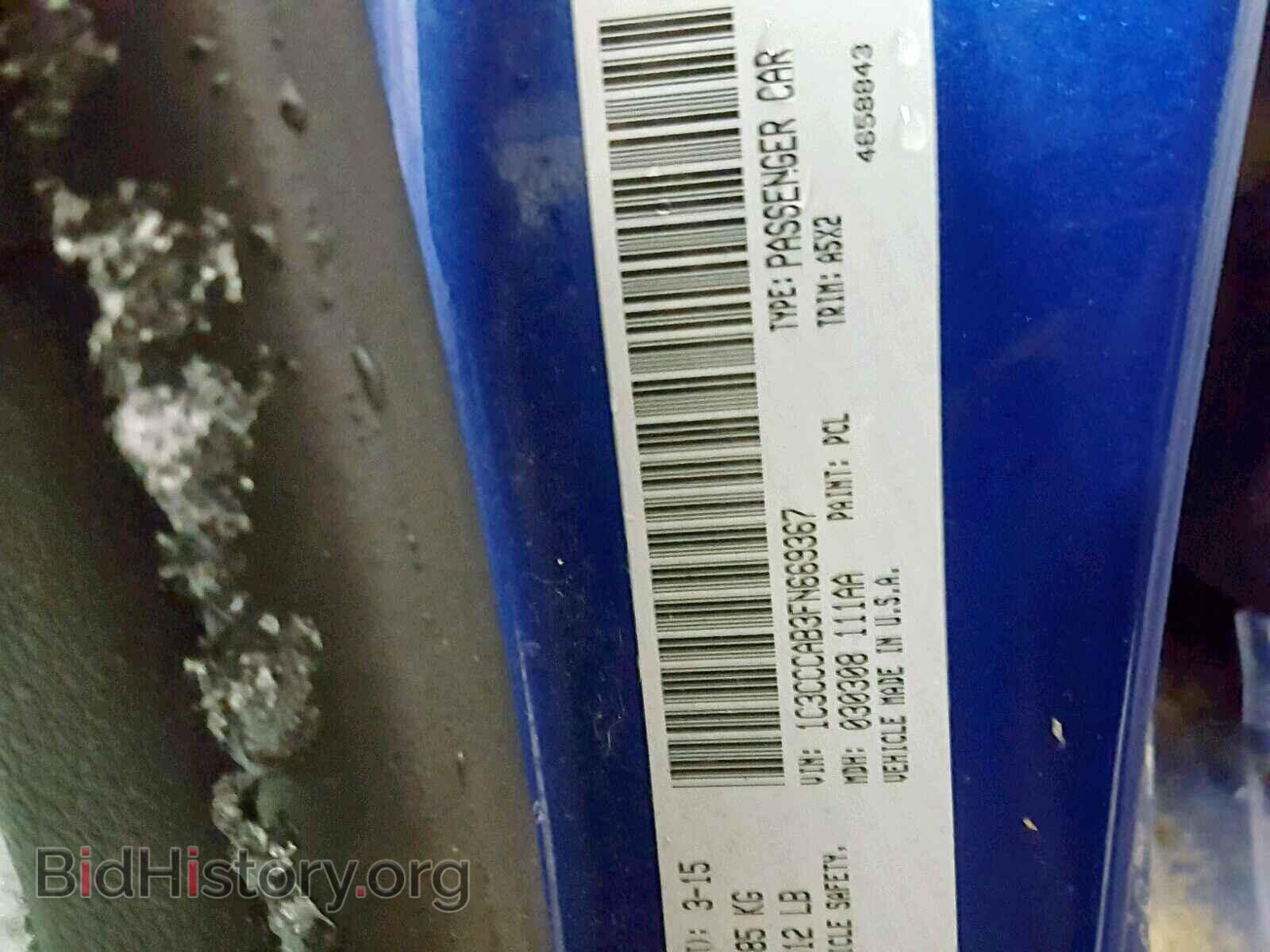 2015 CHRYSLER 200 - VIN: 1C3CCCAB3FN669367 - Photo 10