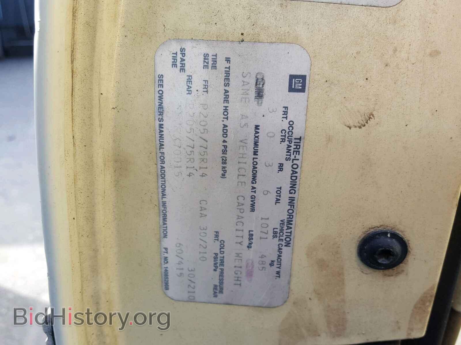 1987 CADILLAC DEVILLE - VIN: 1G6CD1184H4222303 - Фото 10