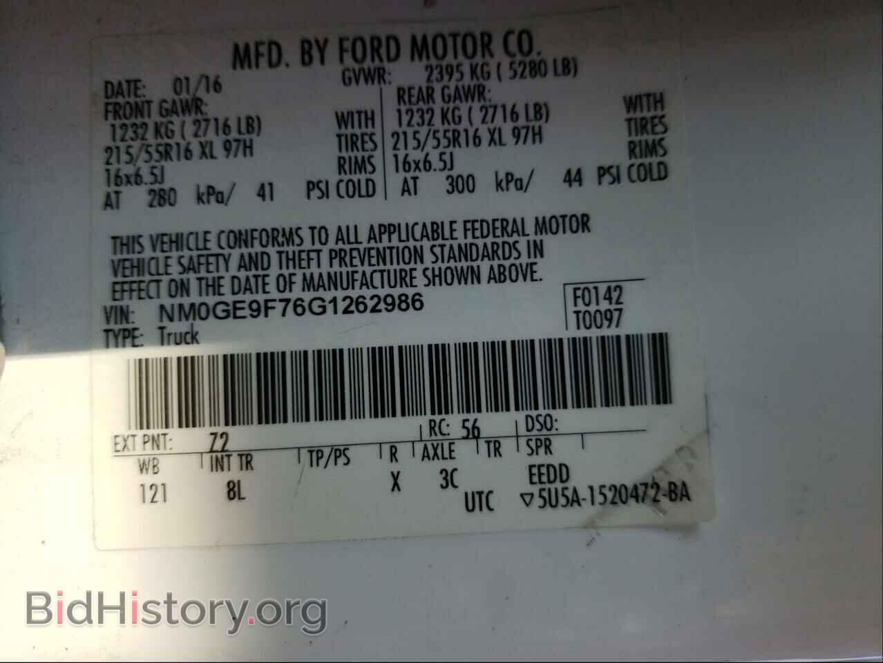 2016 FORD TRANSIT CO - VIN: NM0GE9F76G1262986 - Фото 10