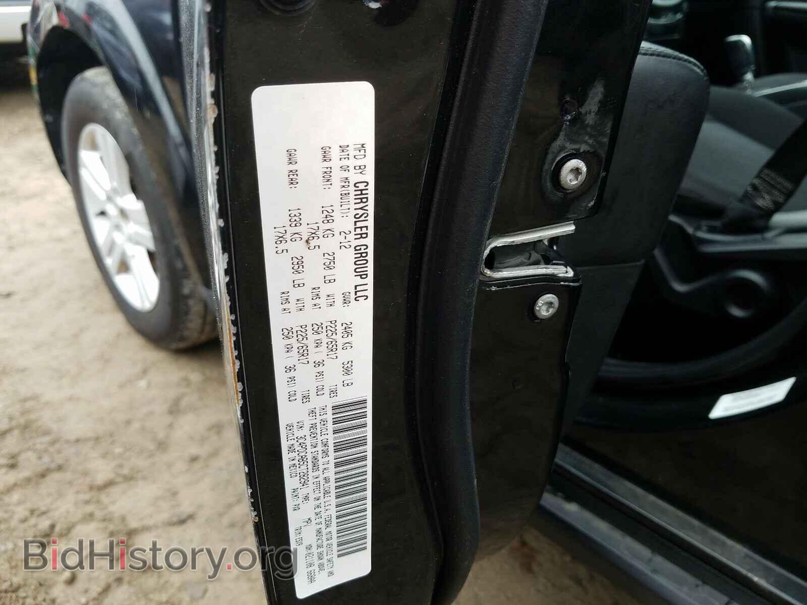 2012 DODGE JOURNEY - VIN: 3C4PDCAB5CT282941 - Photo 10