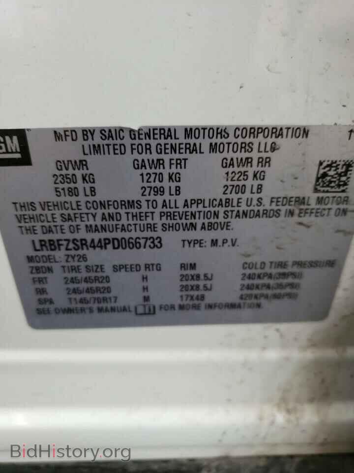 2023 BUICK ENVISION - VIN: LRBFZSR44PD066733 - Фото 13