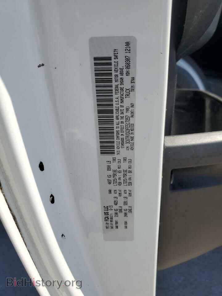 2015 RAM All Models - VIN: 3C6TRVDG3FE517257 - Photo 13