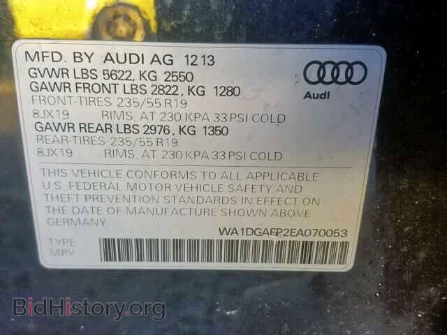 2014 AUDI Q5 - VIN: WA1DGAFP2EA070053 - Фото 10