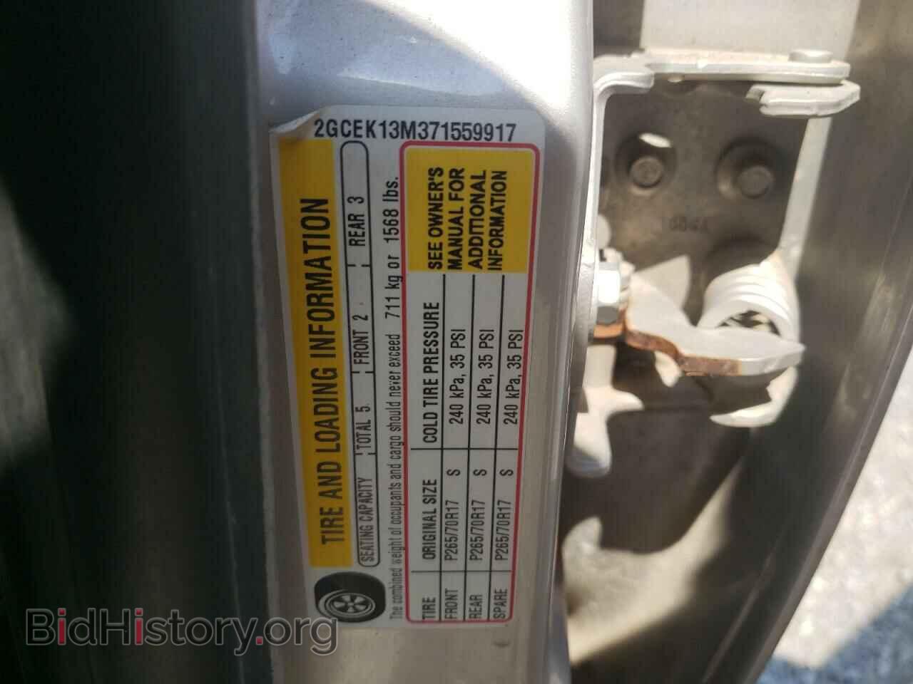 2007 CHEVROLET SILVERADO - VIN: 2GCEK13M371559917 - Фото 10