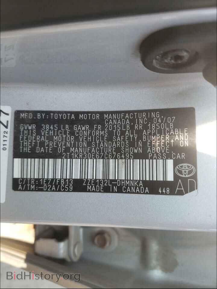 2007 TOYOTA COROLLA - VIN: 2T1KR30E67C676495 - Фото 10