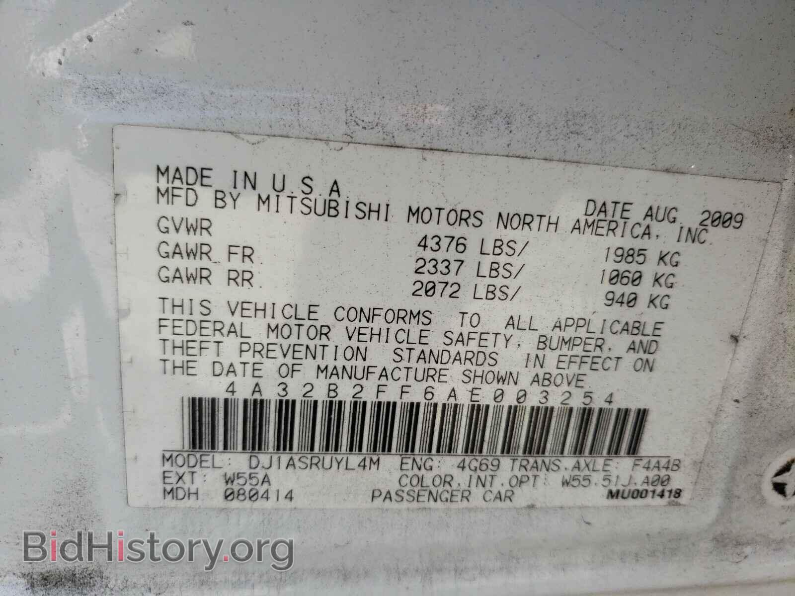 2010 MITSUBISHI GALANT - VIN: 4A32B2FF6AE003254 - Фото 10