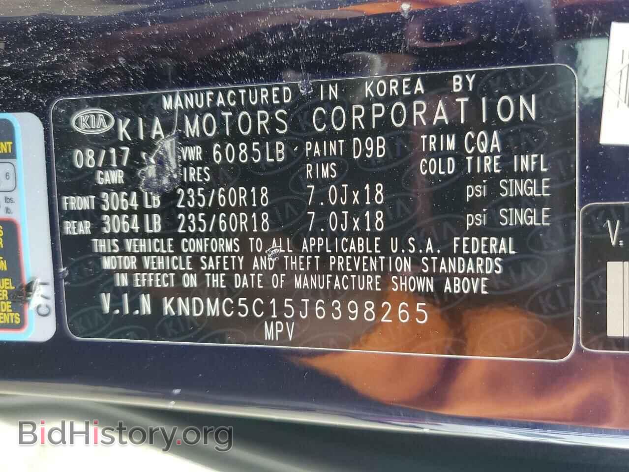 2018 KIA All Models - VIN: KNDMC5C15J6398265 - Фото 13