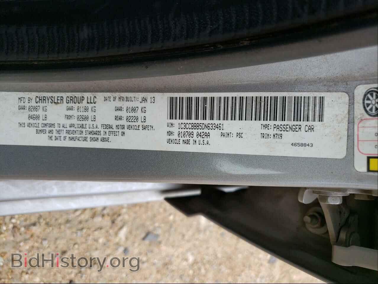 2013 CHRYSLER 200 - VIN: 1C3CCBBB5DN633461 - Фото 10