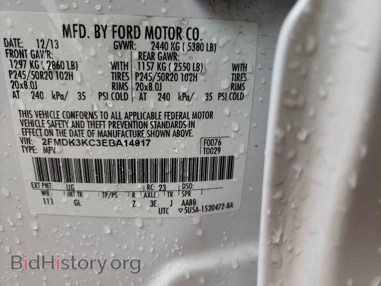 2014 FORD EDGE - VIN: 2FMDK3KC3EBA14917 - Фото 10