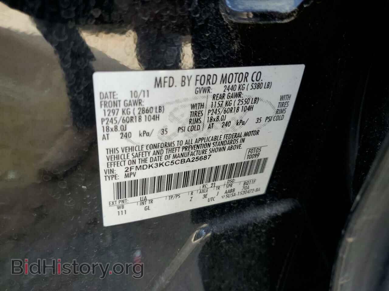 2012 FORD EDGE - VIN: 2FMDK3KC5CBA25687 - Фото 13