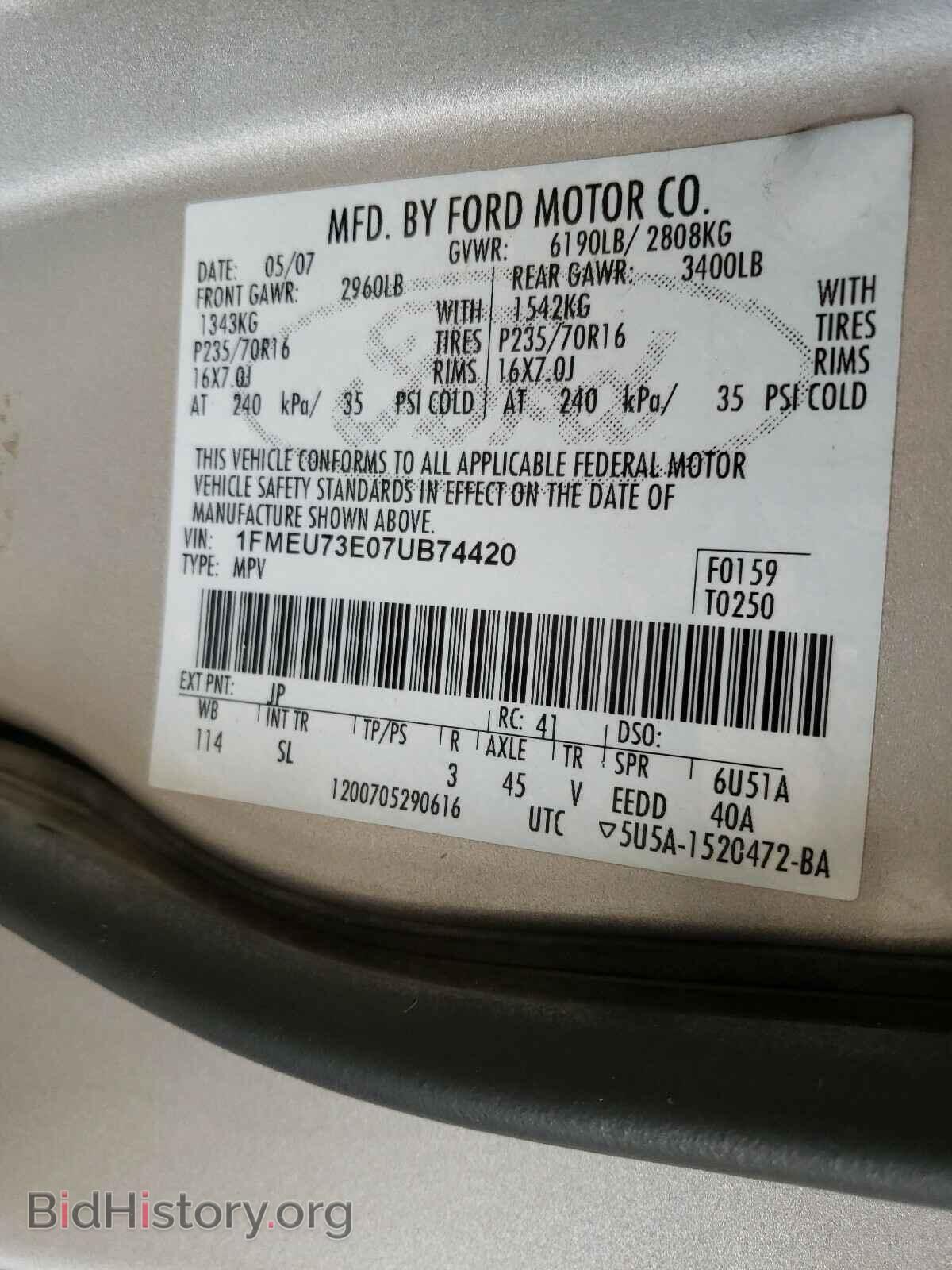 2007 FORD EXPLORER - VIN: 1FMEU73E07UB74420 - Фото 10