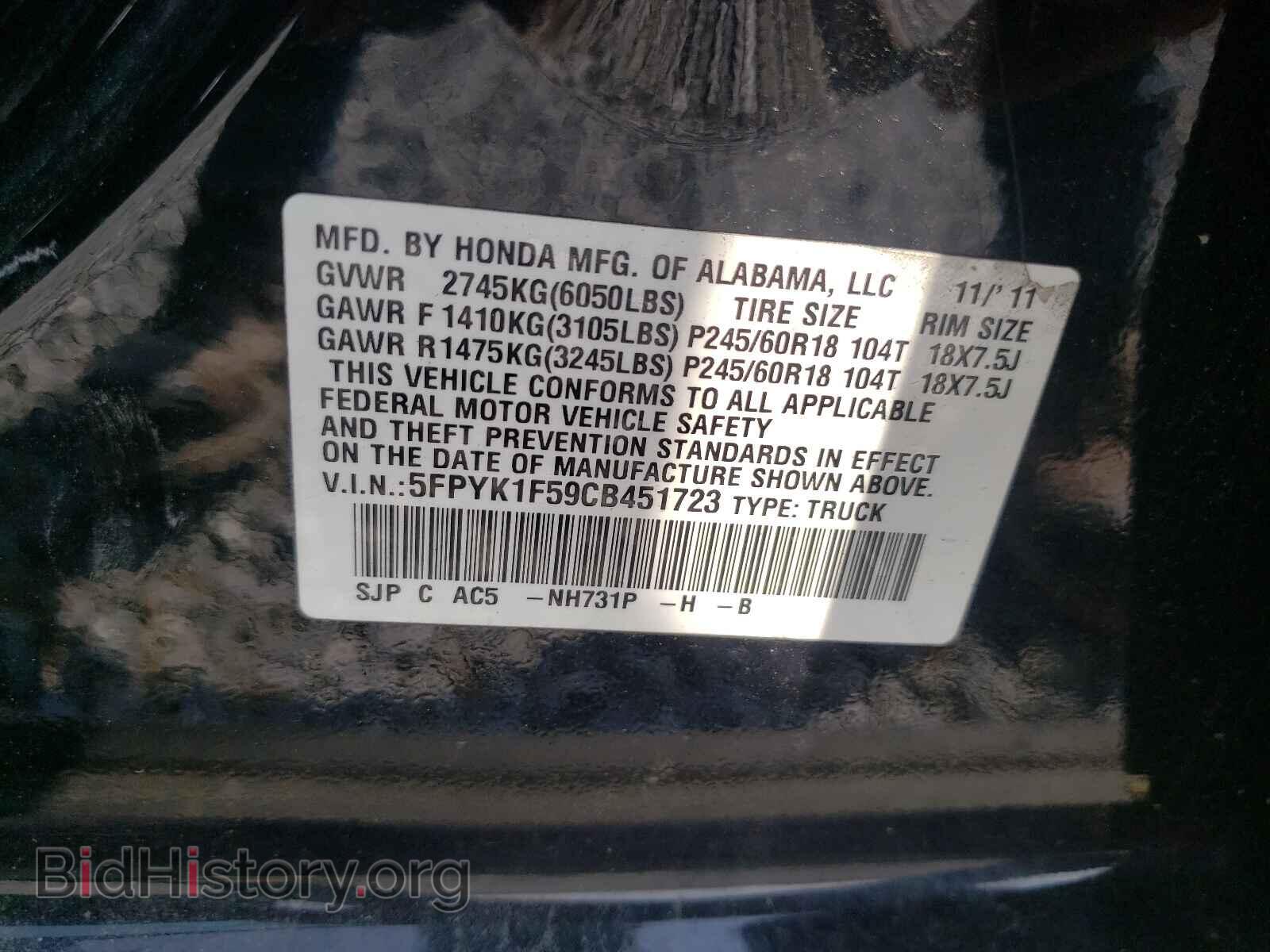 2012 HONDA RIDGELINE - VIN: 5FPYK1F59CB451723 - Фото 10