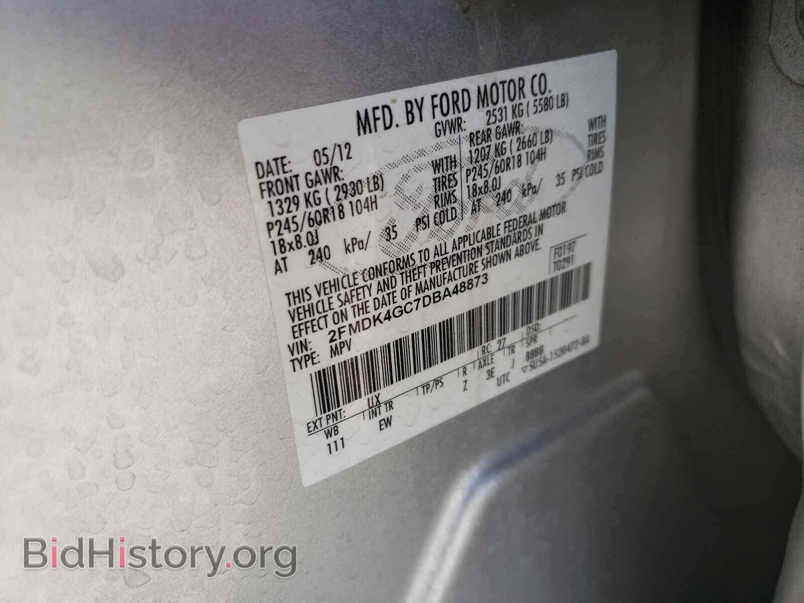 2013 FORD EDGE - VIN: 2FMDK4GC7DBA48873 - Фото 10