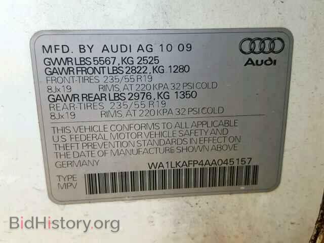 2010 AUDI Q5 - VIN: WA1LKAFP4AA045157 - Фото 10