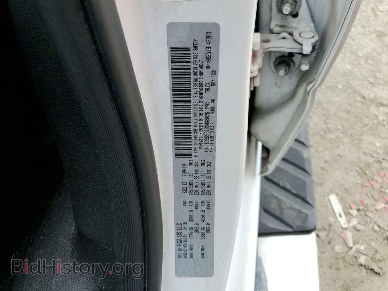 2019 RAM 1500 - VIN: 1C6SRFBT3KN669076 - Фото 12