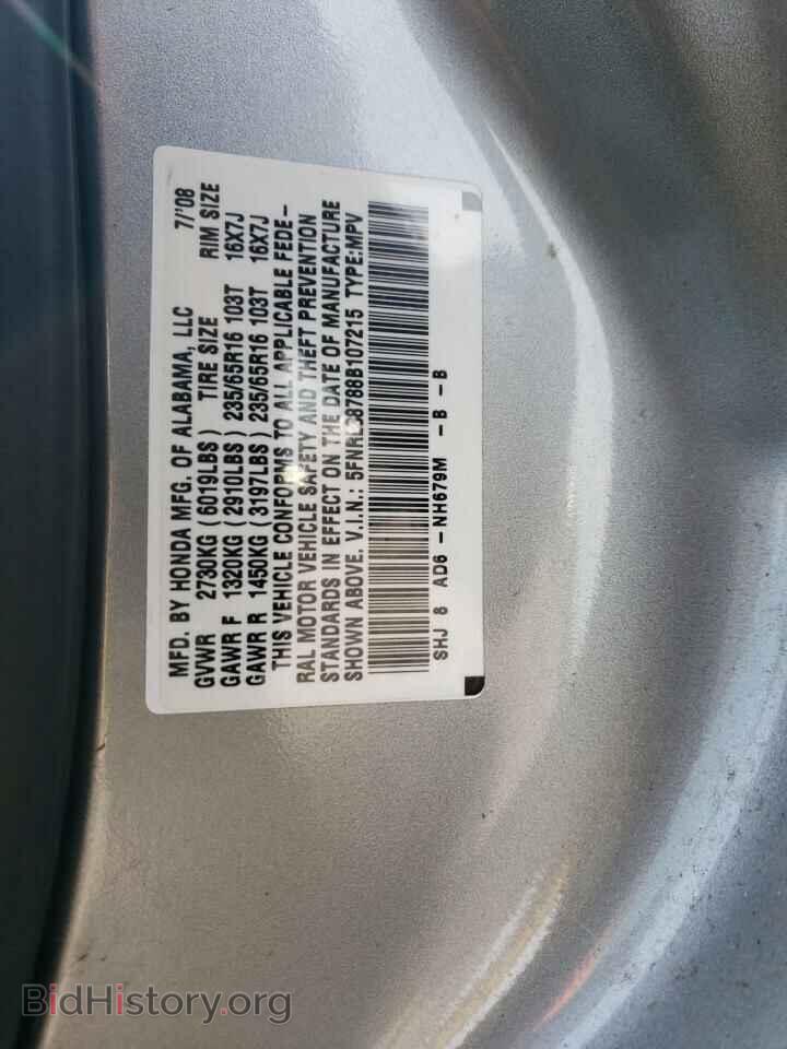 2008 HONDA All Models - VIN: 5FNRL38788B107215 - Фото 13