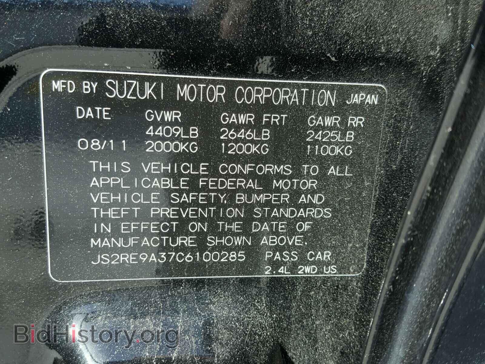 2012 SUZUKI KIZASHI - VIN: JS2RE9A37C6100285 - Фото 10