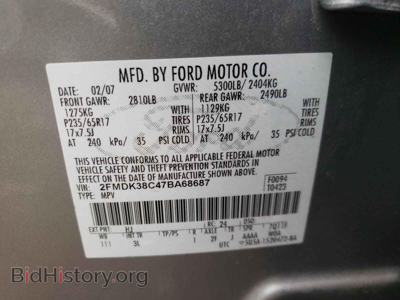 2007 FORD EDGE - VIN: 2FMDK38C47BA68687 - Photo 10