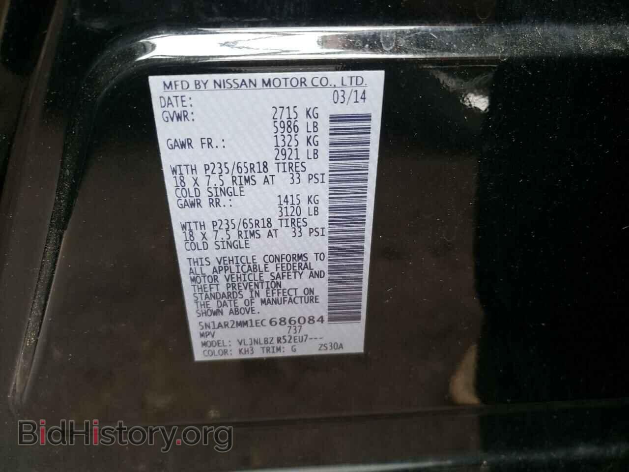 2014 NISSAN PATHFINDER - VIN: 5N1AR2MM1EC686084 - Фото 10