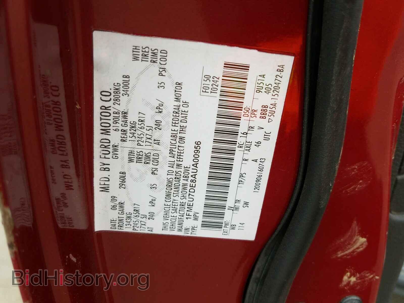 2010 FORD EXPLORER - VIN: 1FMEU7DE8AUA00956 - Фото 10