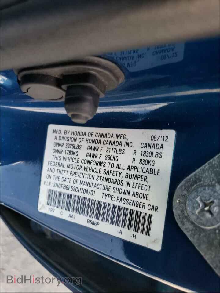2012 HONDA CIVIC - VIN: 2HGFB6E52CH704701 - Фото 10