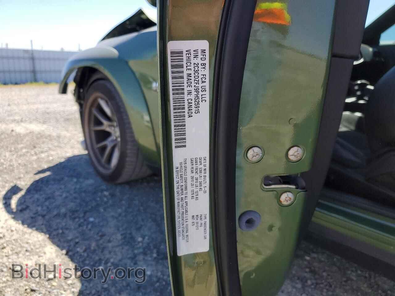 2023 DODGE CHALLENGER - VIN: 2C3CDZFJ9PH525915 - Photo 12