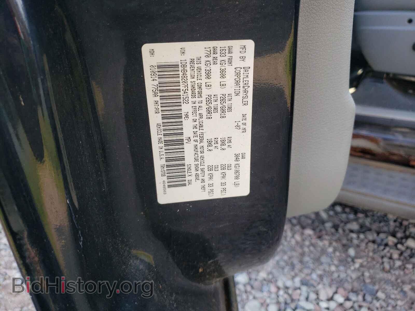 2007 DODGE DURANGO - VIN: 1D8HB48207F541522 - Photo 10
