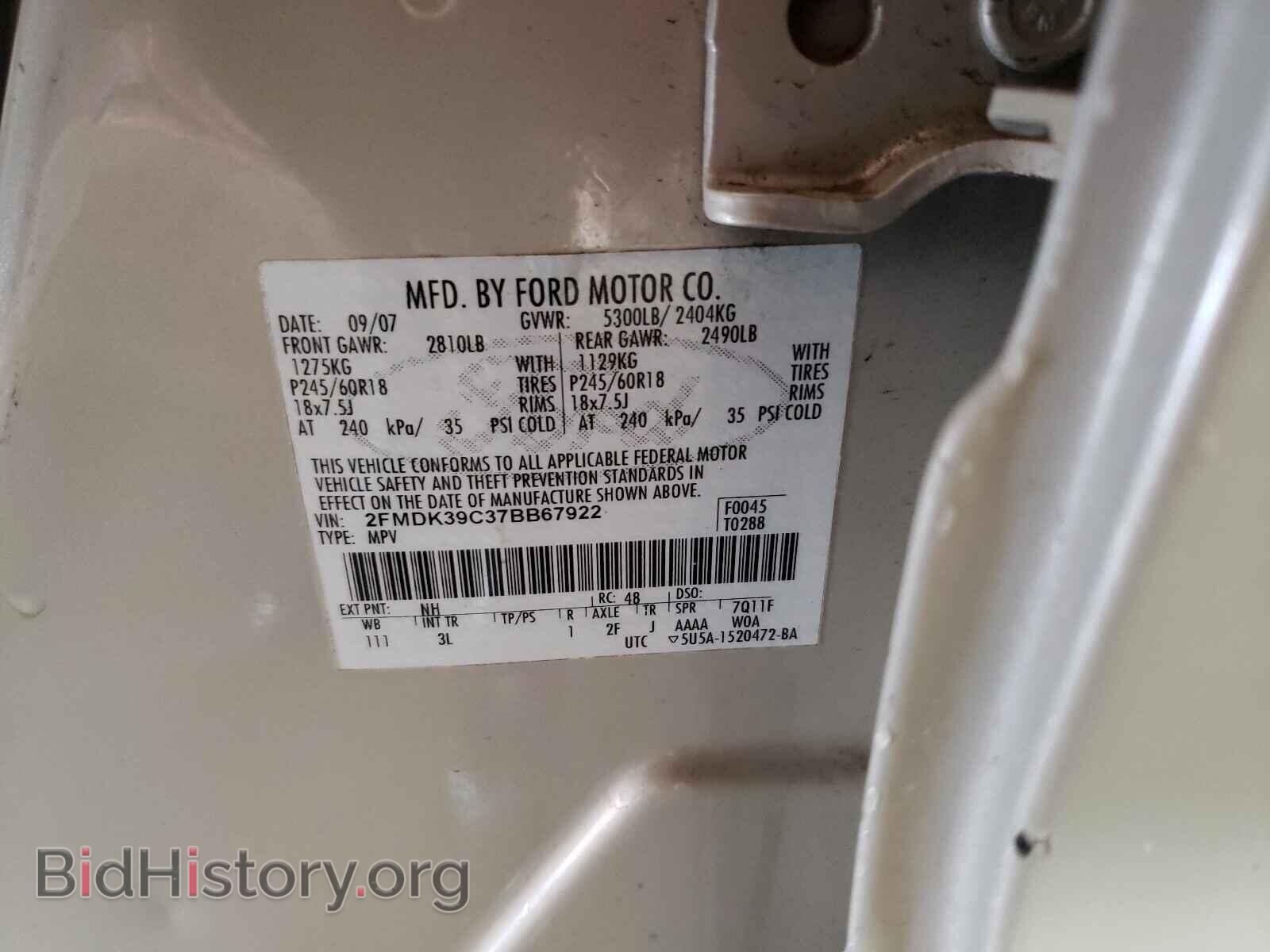 2007 FORD EDGE - VIN: 2FMDK39C37BB67922 - Photo 10