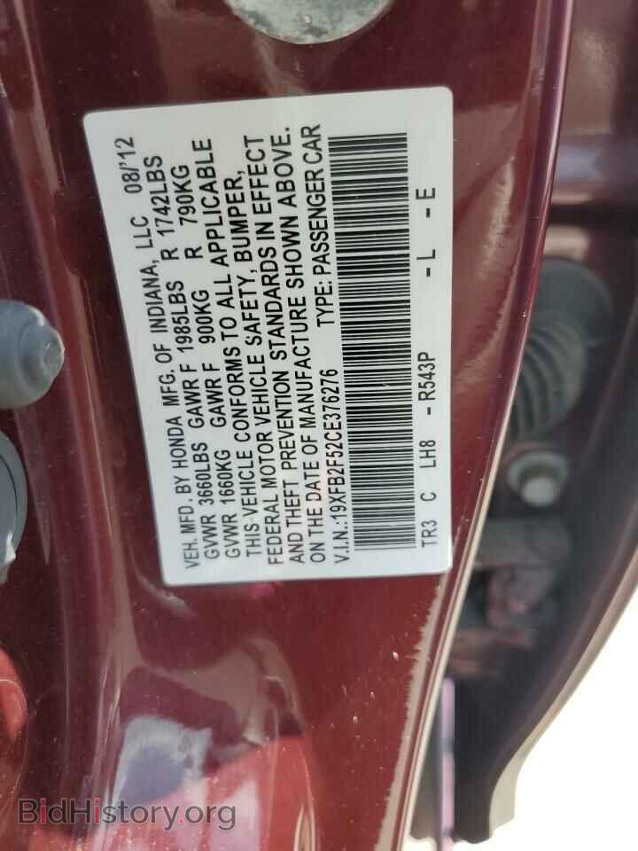 2012 HONDA CIVIC - VIN: 19XFB2F52CE376276 - Фото 12