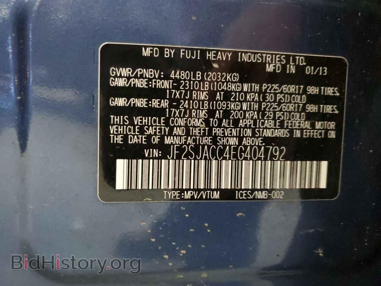 2014 SUBARU FORESTER - VIN: JF2SJACC4EG404792 - Фото 13