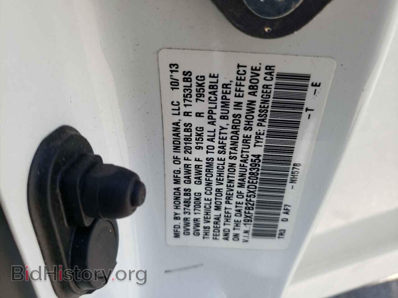 2013 HONDA CIVIC - VIN: 19XFB2F5XDE083954 - Фото 10