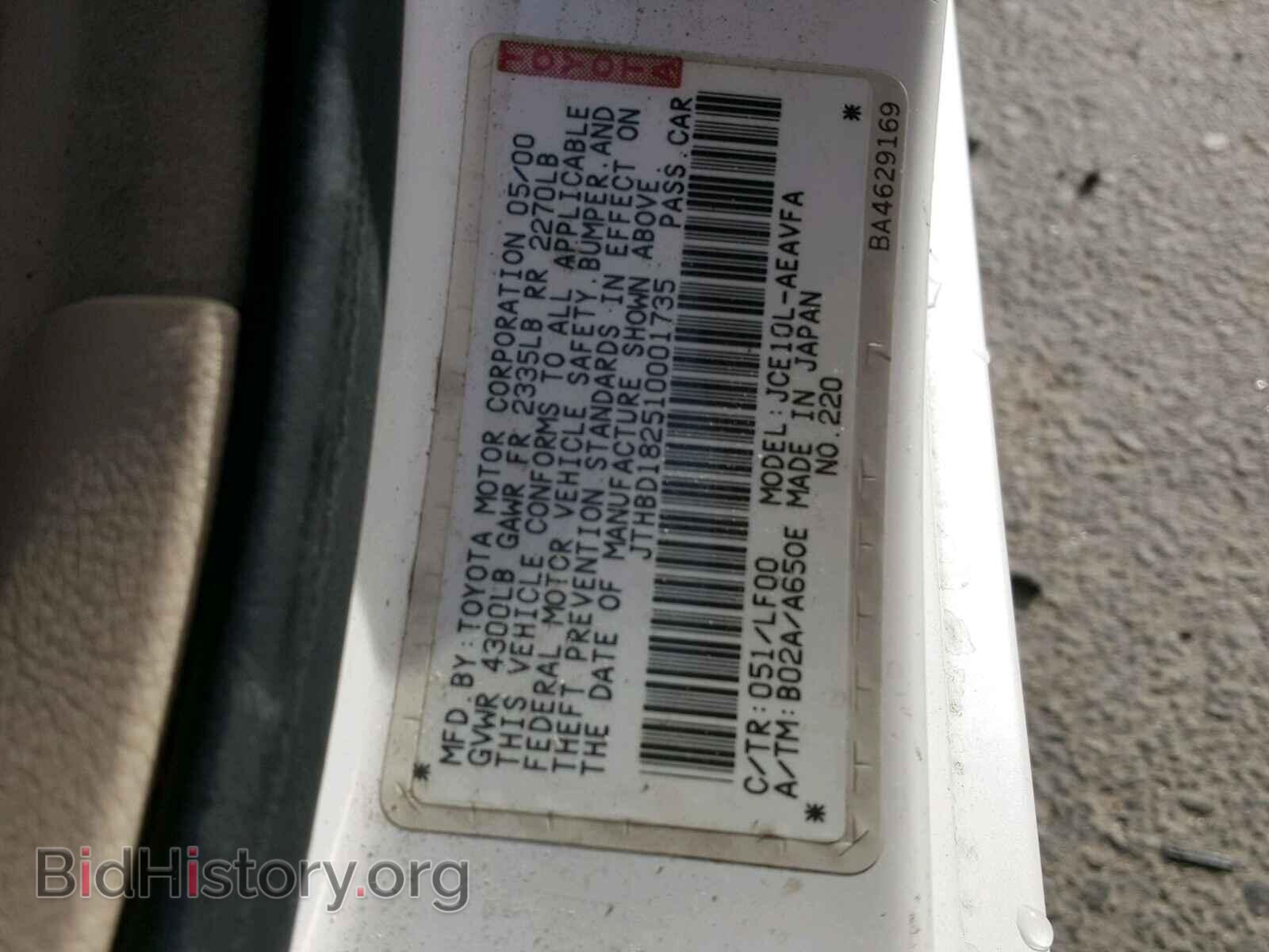 2001 LEXUS IS - VIN: JTHBD182510001735 - Photo 10
