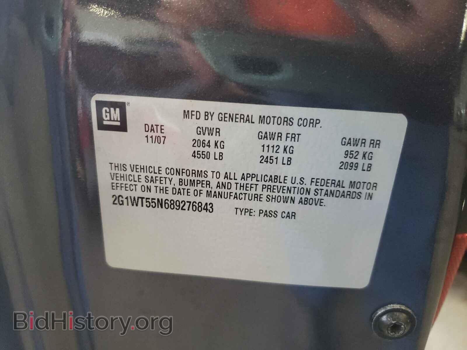 2008 CHEVROLET IMPALA - VIN: 2G1WT55N689276843 - Photo 10